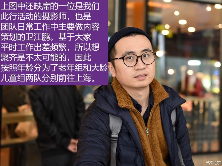 汽车之家