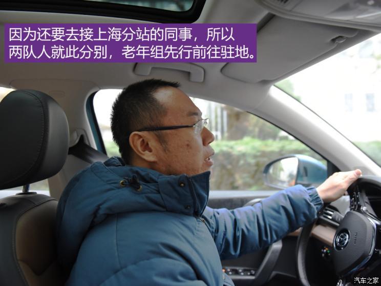 汽车之家