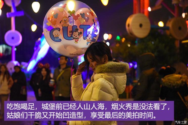 汽车之家