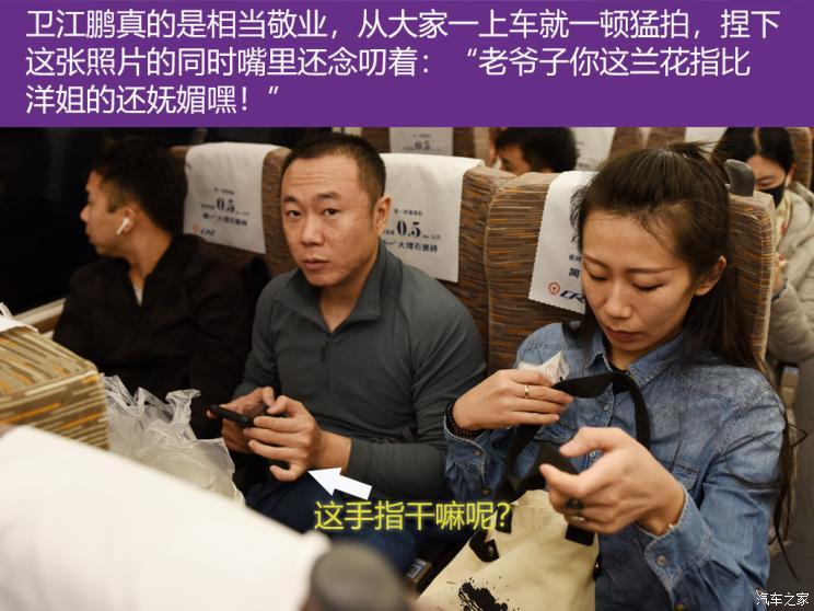 汽车之家