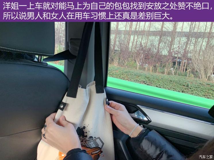 汽车之家