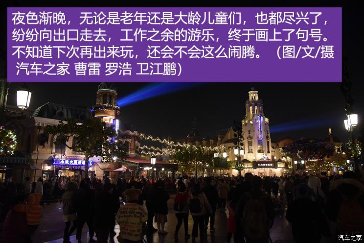汽车之家