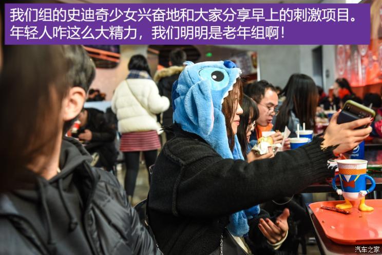 汽车之家
