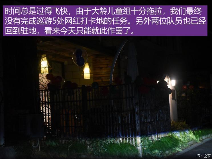汽车之家