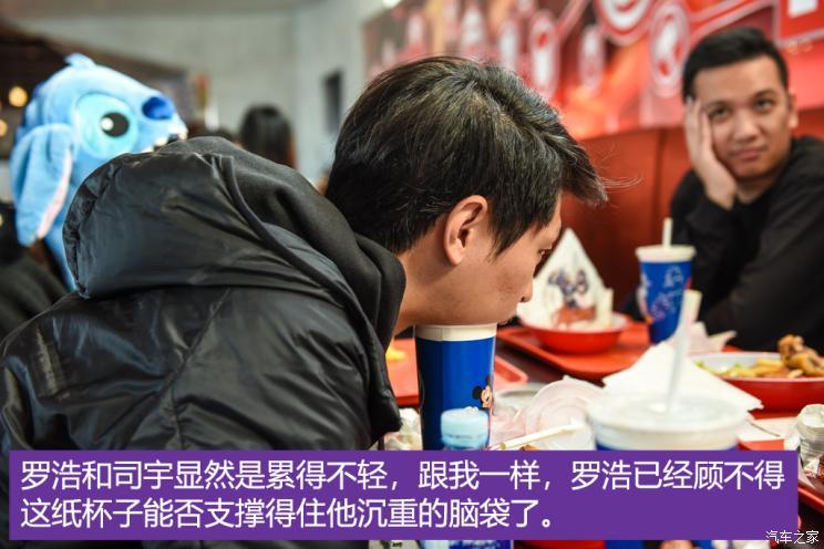 汽车之家