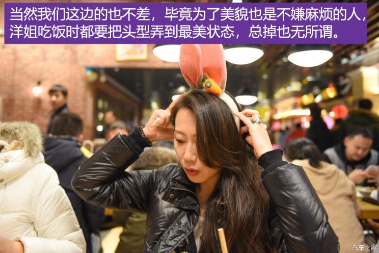汽车之家