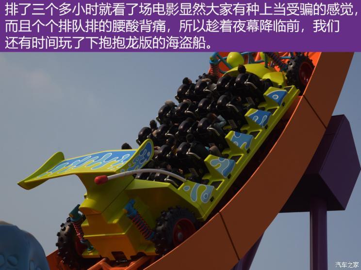 汽车之家