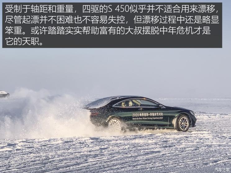 梅赛德斯-AMG 奔驰G级AMG 2019款 改款 AMG G 63