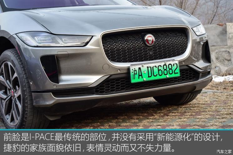 捷豹 捷豹I-PACE 2018款 EV400 HSE