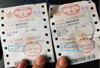 交通运输部：“ETC没乱收费！”