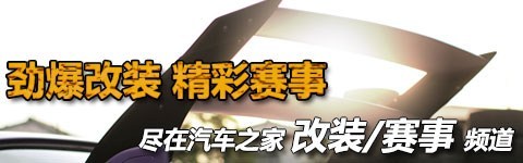 FE智利:宝马夺冠/蔚来333车队渐入佳境 汽车之家 FE智利:宝马夺冠/蔚来333车队渐入佳境 汽车之家
