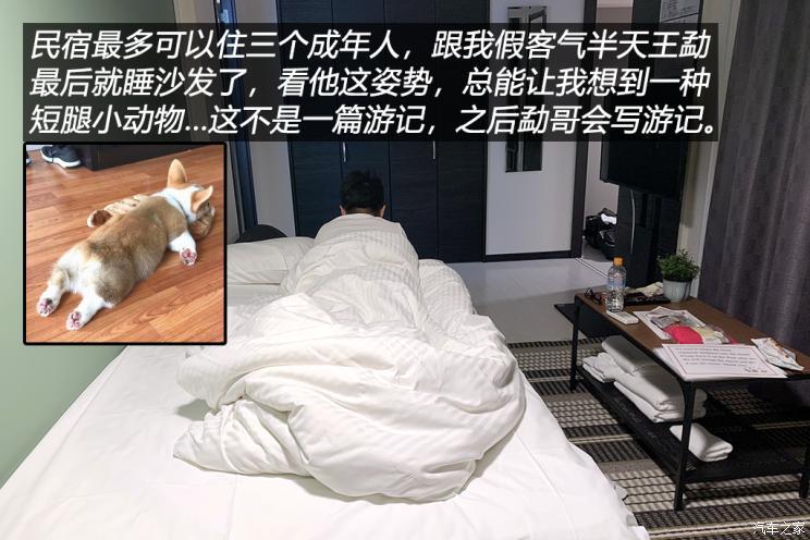 汽车之家
