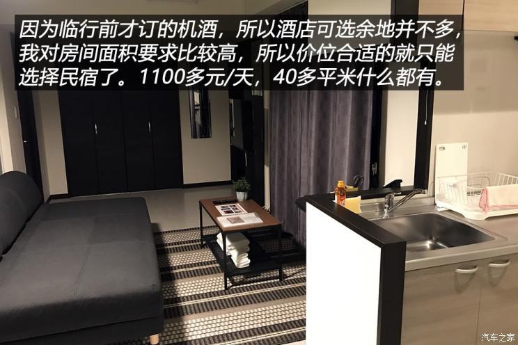 汽车之家