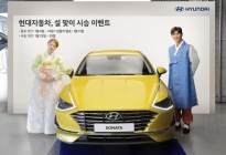 《韩系动向24》韩国人过年回家想开什么车？