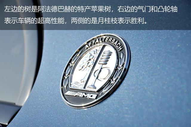 中国特供AMG还香吗？40万你买不了吃亏 实拍AMG A35L