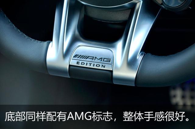 中国特供AMG还香吗？40万你买不了吃亏 实拍AMG A35L