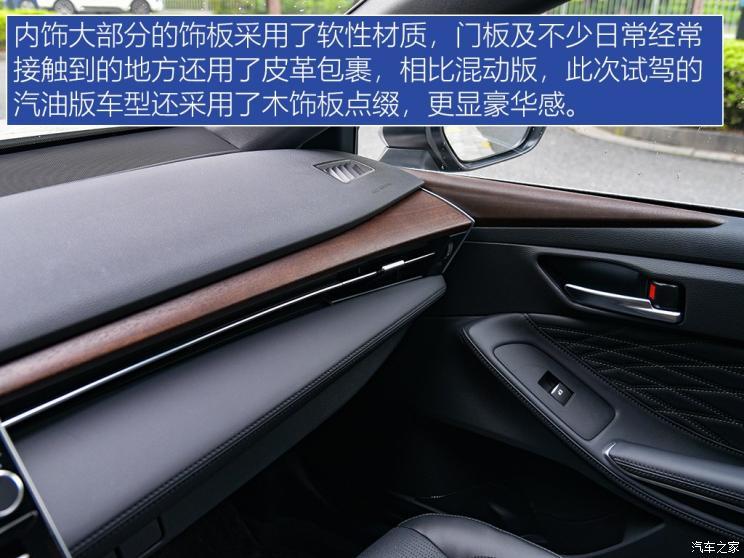 一汽丰田 亚洲龙 2019款 2.5L Touring尊贵版 国VI