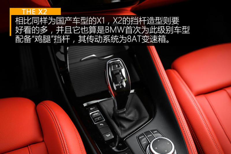 享受“玩物丧志” 体验BMW X2 xDrive