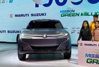 铃木在印度首发电动概念车，轿跑SUV主打年轻市场