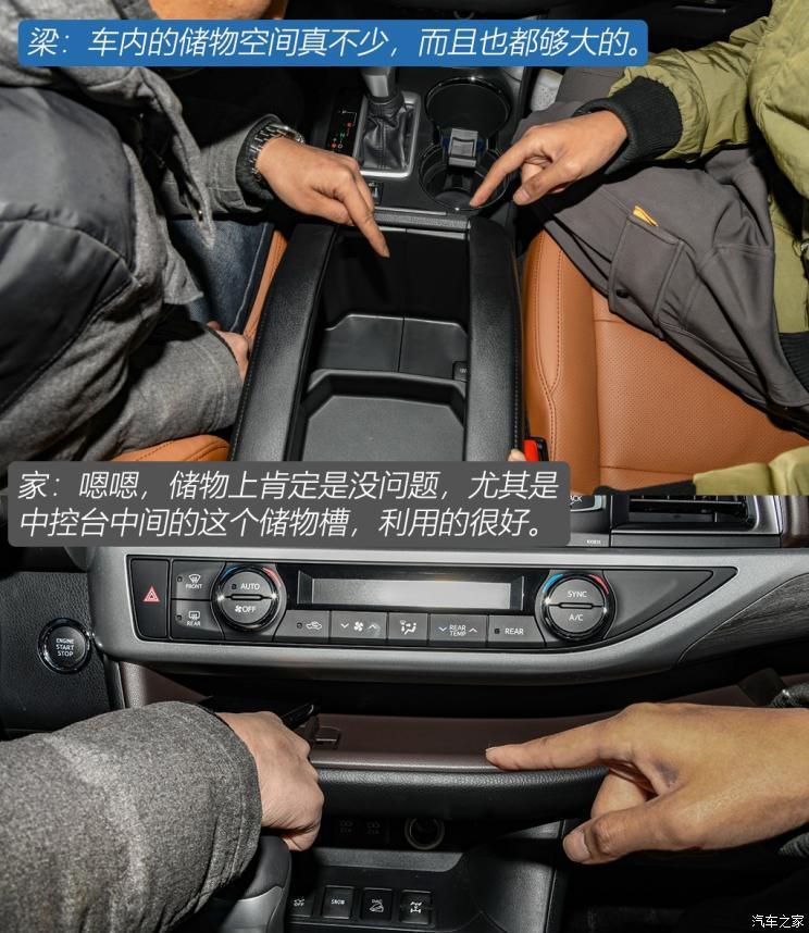 广汽丰田 汉兰达 2018款 2.0T 四驱豪华版 7座 国VI