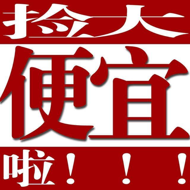 疫情之下 如果你的车有这个配置 那恭喜你中了彩蛋