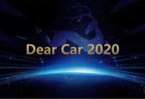 "Dear Car2020"揭晓，中国品牌过半，一款电动车斩获年度大奖