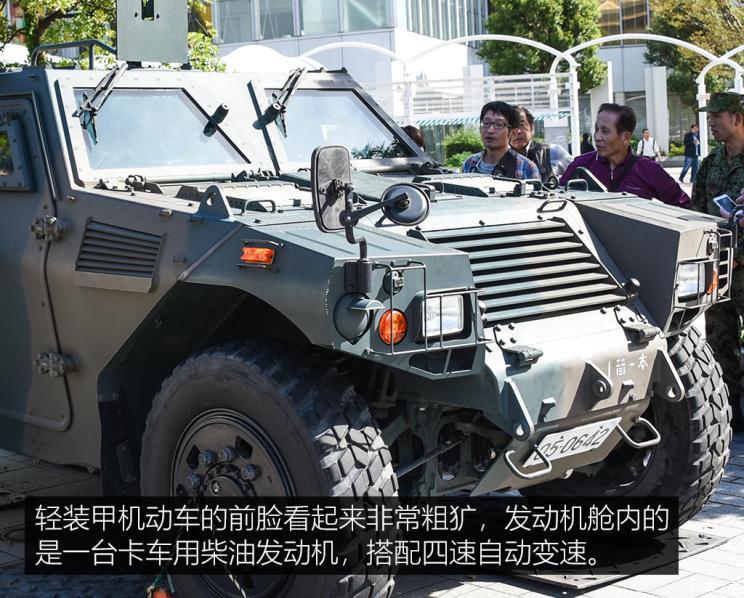 现场实拍日本自卫队现役军用吉普车全文 新闻详情 买车网