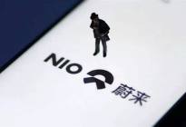 高瓴清仓，淡马锡减持，蔚来汽车近况复盘
