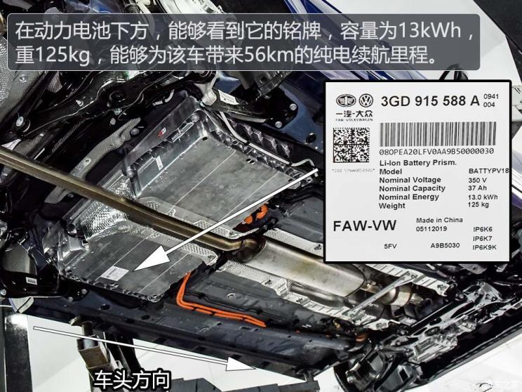 实用有面子新车开箱一汽大众迈腾gte