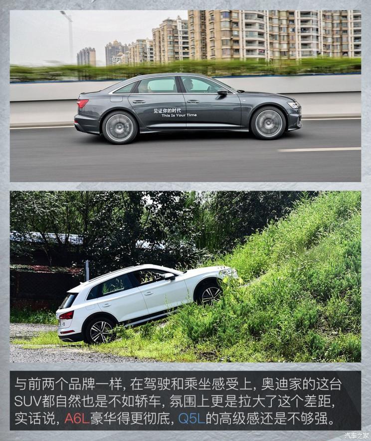 北京奔驰 奔驰E级 2020款 E 300 L 时尚型