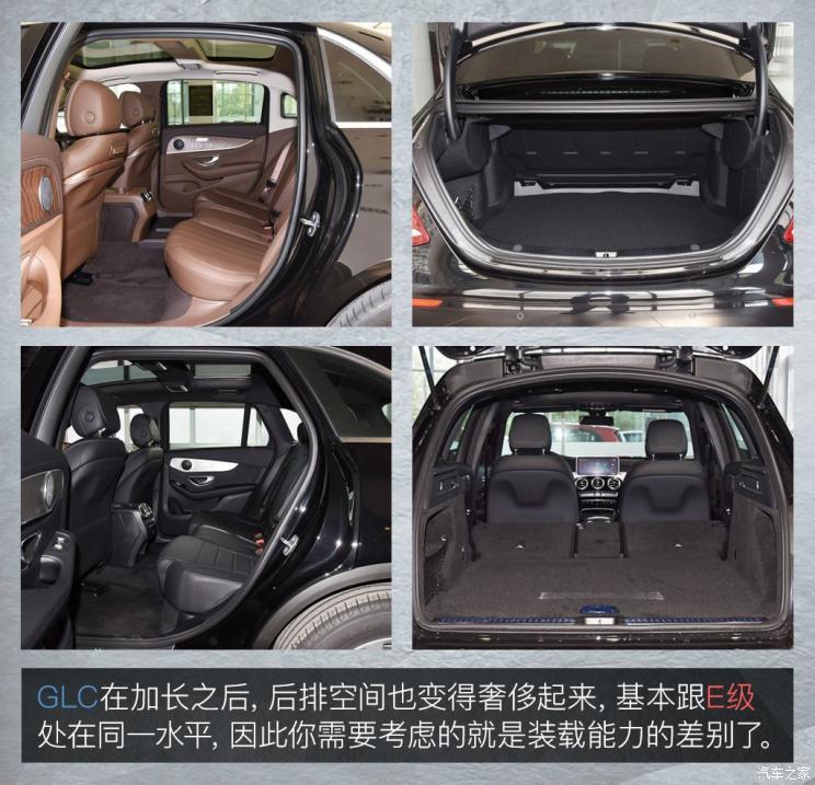 北京奔驰 奔驰E级 2020款 E 300 L 时尚型
