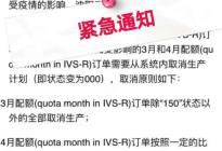 因零部件供应不足，华晨宝马取消三月份多款车型生产配额