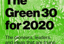 彭博社发布2020全球30位环保先锋榜