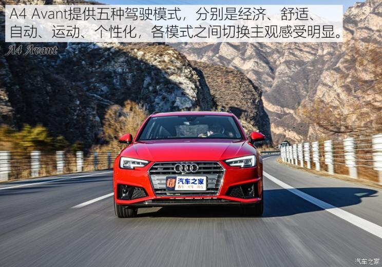 奥迪(进口) 奥迪A4(进口) 2020款 Avant 先锋派 40 TFSI 豪华动感型