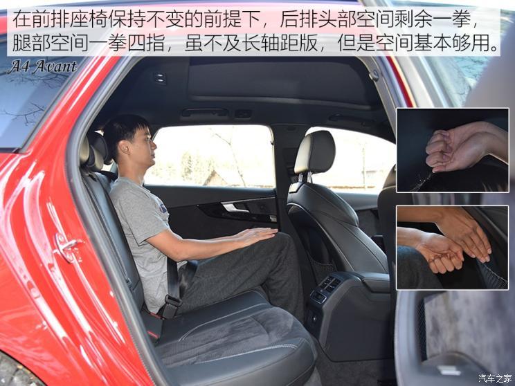 奥迪(进口) 奥迪A4(进口) 2020款 Avant 先锋派 40 TFSI 豪华动感型
