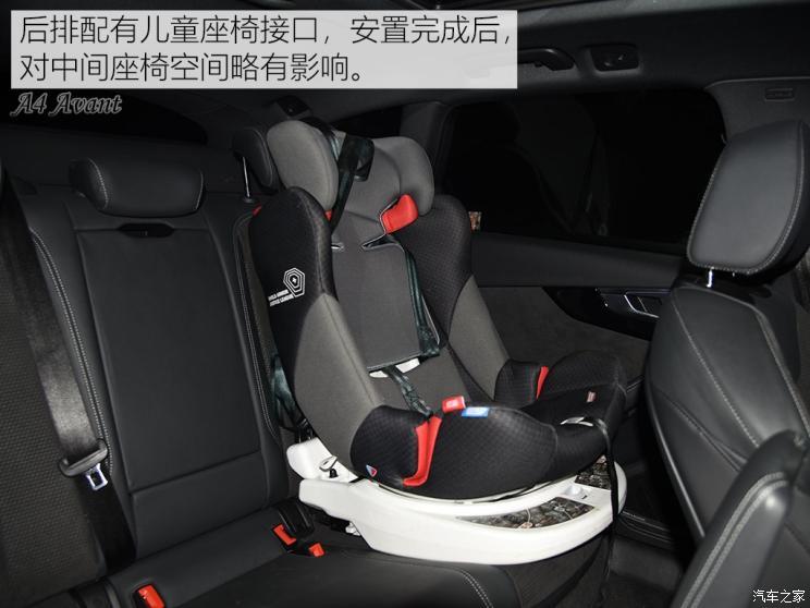 奥迪(进口) 奥迪A4(进口) 2020款 Avant 先锋派 40 TFSI 豪华动感型