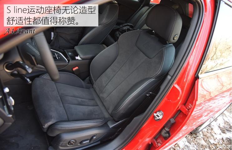 奥迪(进口) 奥迪A4(进口) 2020款 Avant 先锋派 40 TFSI 豪华动感型