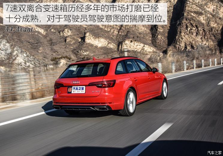 奥迪(进口) 奥迪A4(进口) 2020款 Avant 先锋派 40 TFSI 豪华动感型