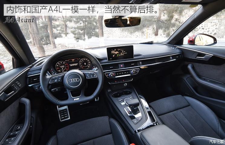 奥迪(进口) 奥迪A4(进口) 2020款 Avant 先锋派 40 TFSI 豪华动感型