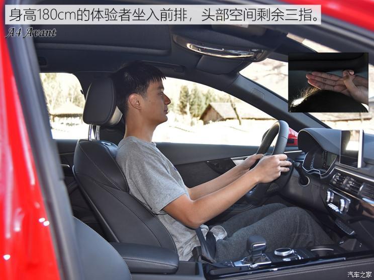 奥迪(进口) 奥迪A4(进口) 2020款 Avant 先锋派 40 TFSI 豪华动感型