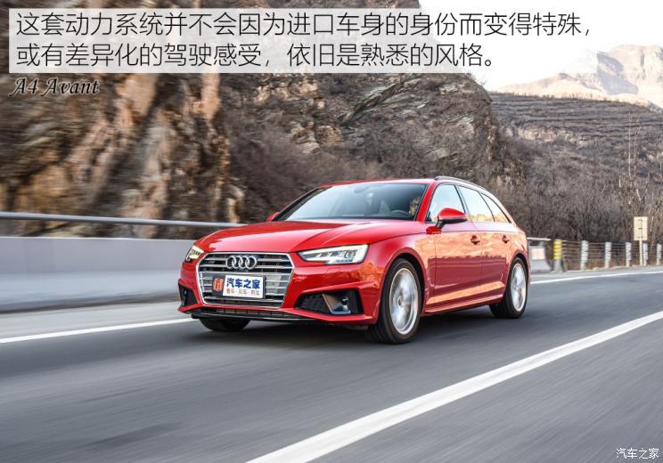 奥迪(进口) 奥迪A4(进口) 2020款 Avant 先锋派 40 TFSI 豪华动感型