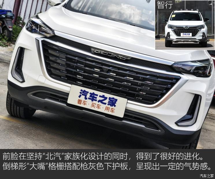 北京汽车 BEIJING-X3 2019款 1.5L 手动荣耀版