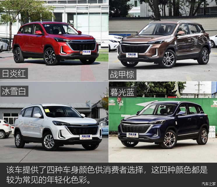 北京汽车 BEIJING-X3 2019款 1.5L 手动荣耀版