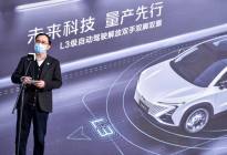 长安汽车总裁亲测L3自动驾驶量产车正式上路，意味着什么？
