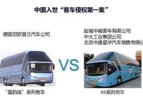 新基建促中国汽车科技创新力量觉醒