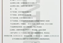 东风悦达起亚多款车型搭载“CN95”级认证空调滤芯