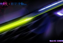 上汽荣威曝光荣威RX5系列新车全新前脸格栅设计概念图