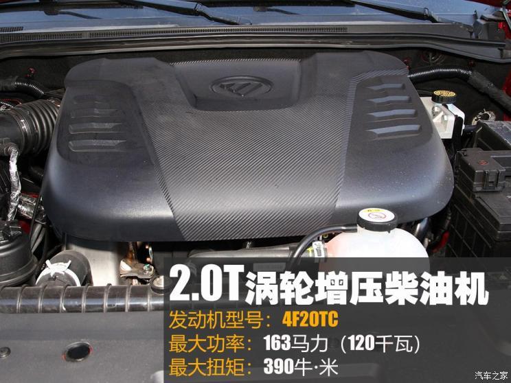 福田汽车 拓陆者驭途 2020款 2.0T驭途9柴油四驱豪华型长轴4F20TC