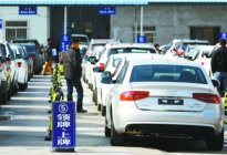 检测场终于复工了 北京新车上牌、车辆年检可预约