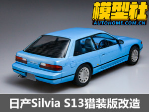 Silvia二手车 Silvia S15 二手价格 Silvia S13二手 三菱evo10二手车 买车网